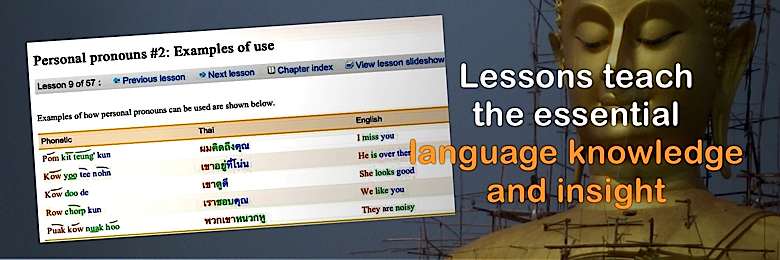 Learn Thai Hero banner 2 Learn Thai Lessons